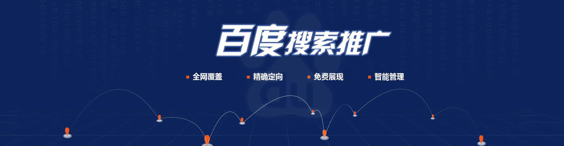 涟源sem服务
